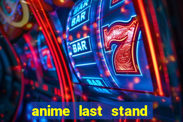 anime last stand tier list